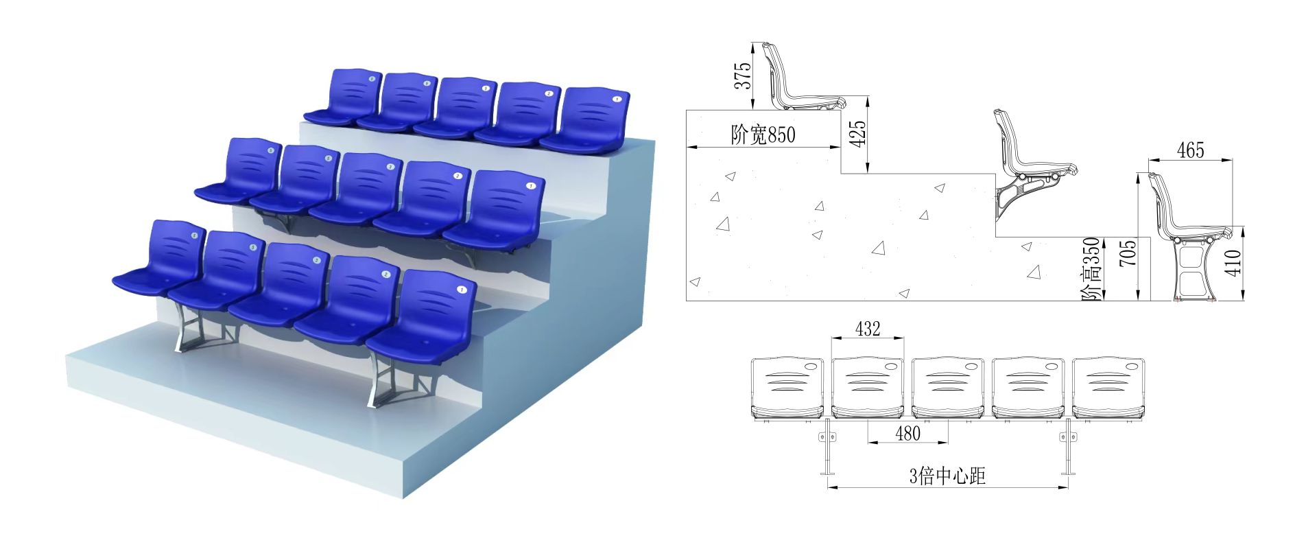 酷特高靠背座椅